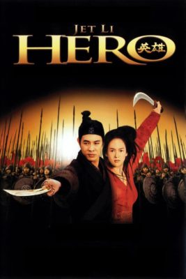 Poster for the movie "Hero"
