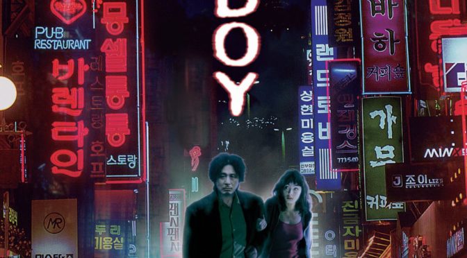 Poster for the movie "Oldboy"