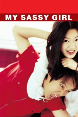 Poster for the movie "My Sassy Girl"