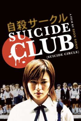 Poster for the movie "Suicide Club"