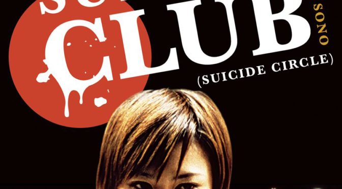 Poster for the movie "Suicide Club"