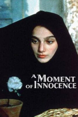 Poster for the movie "A Moment of Innocence"