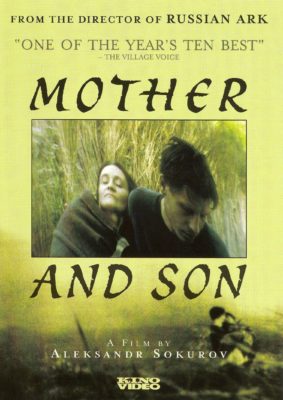 Poster for the movie "Mother and Son"