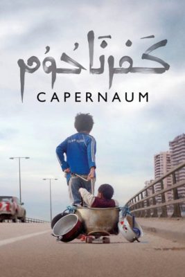 Poster for the movie "Capernaum"